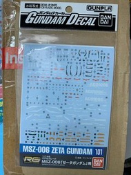 gundam decal gunpla 原裝 模型 水貼 zeta gundam 101 msz-006 rg
