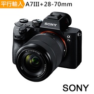 SONY A7III+28-70mm 全片幅 單鏡組*(中文平輸)-送256G記憶卡副電單眼雙鏡包等好禮