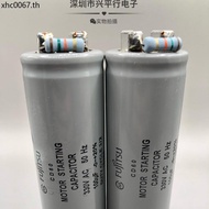 CD60 Fujitsu Tianhe 100UF 88UF-150UF Refrigerator Freezer Display Cabinet Starter Capacitor with Res