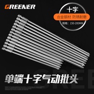 Green Forest Single-End Phillips Bit/S2 Style Bit Screwdriver Bit Electric Bit Screwdriver Bit Screw