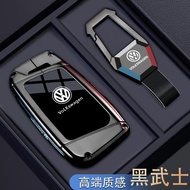 2024 Volkswagen Passat Key Cover 25 Models Magotan b8 Dedicated 380 Shell 330 Premium Buckle b9 Inte