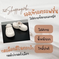 รองเท้าแตะแพลตฟอร์ม Crocs Clog By baya Crca Platform สําหรับผู้หญิง