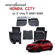 ผ้ายางรถยนต์ เข้ารูป HONDA CITY HATCHBACK (5 ประตู) ปี 2021-2025  พรมยาง พรมรถยนต์ พรมยางรถยนต์ ยกขอ