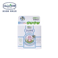 German Baan Baan Baan Baby Mosquito Repellent Patch 25 Pieces Children's Mosquito Repellent Patch Mo