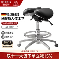 German Karenshi Beauty Chair Saddle Chair Ergonomic Dentist Nurse Work Chair Large Work Stool