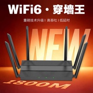 2026 Router wifi6 Gigabit 5g Dual Band wifi High Power Through Wall Broadband Full Netcom