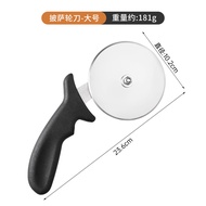 ZHANDONG | Stainless Steel Pizza Dough Cutting Tool