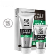 Pechoin Men Oil Control Scrub Cleanser Deep Cleansing Facial Cleanser Exfoliating Moisturizing Oil C