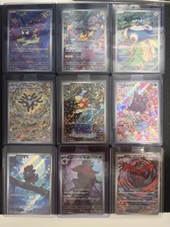 Ptcg ar 日版 鯉魚王ar謎擬Q CHR 可trade