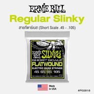 Ernie Ball® P02818 สายกีตาร์เบส สายเบส 4 สาย แบบ Flatwound Short Scale ของแท้ 100% รุ่น Regular Slin
