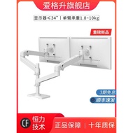 Ergotron ergotron LX PRO Stacking Dual Screen Dual Arm Monitor Stand Desktop Computer Lifting Roboti