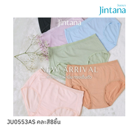 Jintana กางเกงใน Basic รหัส JU0553AS กางเกงในแพ็ก8สี