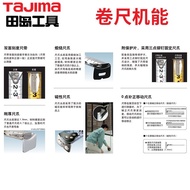 Tajima Japan tajima Steel Tape Measuring Tape 5m Double-Sided Scale 3-Gear Automatic Locking Designe