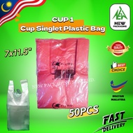 CUP 1 Cup Singlet Plastic Bag 7x11.5" (50pcs) | Beg Plastik Cawan Pakai Buang
