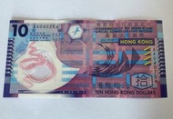 AA 首版 港幣10元 $10 AA040754 售$25 包平郵 #stayhomeandwin