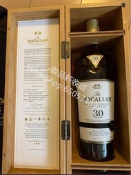 高價收購 Macallan 30 years old Sherry Oak Whisky 麥卡倫30年雪莉桶單一麥芽威士忌