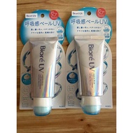 Biore UV Aqua Rich Airy Hold Cream SPF50+ (Set of 2)