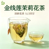 ✨Cassia Seed Health Tea 26.8.9