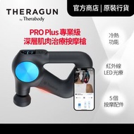 Therabody - [全新第6代] Theragun PRO PLUS 專業級深層肌肉治療按摩槍