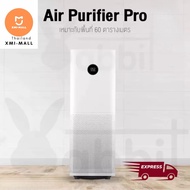 Xiaomi Mi Air Purifier Pro เครื่องฟอกอากาศ เครื่องฟอกอาศ เครื่องกรองอากาศ มีคู่มือภาษาไทย กรองฝุ่น PM2.5 พื้นที่ 35-60 ตร.ม.