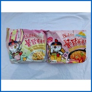 ◭ ¤ ✗ Creamy Carbonara Samyang Buldak Korean Noodles Super Yummy Noodles Halal