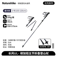 Naturehike Changfeng Pro/UL 5 Section 7075 Aluminium alloy Carbon Fiber Trekking Pole 103-120cm/115-