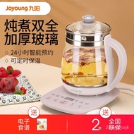 Joyoung health pot automatic glass multi-function electric f九阳养生壶全自动玻璃多功能电热花茶壶家用养身煮茶器办公室小型Joyoung/九阳产品类型：养生壶操作方式：触摸式附加功能