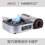 Mini Outdoor Portable Cassette Stove Camping Stove Commercial Butane BBQ Picnic Stove4.6
