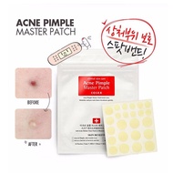 [COSRX] Acne band/Acne Pimple Master Patch 24patches X 1 Set/ Pimple Treatment Patch