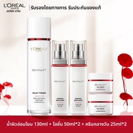 LOréal Paris(LOreal Paris(ลอรีอัล ปารีส)) | ชุดต้านริ้วรอยและกระชับผิว