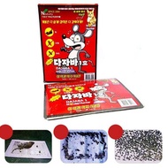 Mouse /Rat Catching Trap Mouse Trap Sticky Trap (10 Pieces)