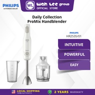 Philips ProMix Hand blender (650W) HR2535/HR2535/01 WAH LEE STORE