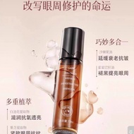 Qiting Eye Oil Eye Essence Oil Moisturizing Eye Essence Firming Hydrating