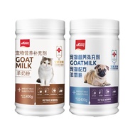 MStock BORAMMY Pet Goat Milk Powder 400g For Cat & Dog SusuKambing Anak Kucing Pet Milk 狗羊奶粉 猫羊奶粉 宠物