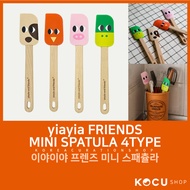[yiayia and friends] FRIENDS MINI SPATULA (4TYPE)