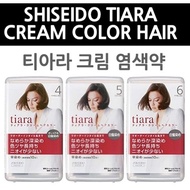 Shiseido Tiara Cream Color Hair Dye Hair Color