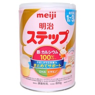 Sữa Bột Meiji Nội Địa Nhật 800g (1 - 3 tuổi)