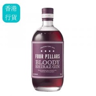 澳洲 希拉葡萄氈酒 Four Pillars Bloody Shiraz Gin 700ml