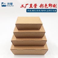 ‍🚢Spot Kraft Box Wholesale Takeaway Food Fruit Packaging Carton Salad Catering Disposable Kraft Paper Lunch Box