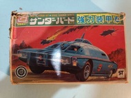 70年代絕版IMAI Captain Scarlet超空人強力裝甲車模型