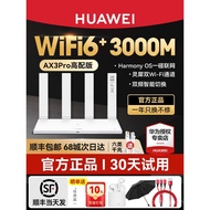 [Penghantaran SF Express Hari Sama] Penghala Wayarles WiFi6 AX3Pro Versi High-End Seluruh Rumah Lipu