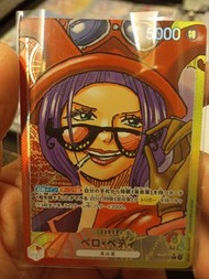 革命軍 貝蒂 大頭 異圖 L閃 one piece card game op05 002
