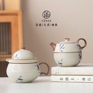 Ru Kiln One Person Drinking Quick Cup Travel Tea Set Tea Water Separation Tea Making Office Cup Port