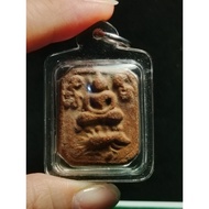 龙婆班 Pim Boran 2450 B.E.左右, Wat Bang Nom Kho