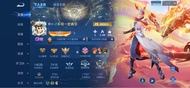 王者榮耀V10帳號 iOS Q區