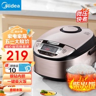 美的（Midea） 电饭煲 电饭锅家用2-3-4-5-8个人大容量  智能不粘锅一键柴火饭 多功能金属机身圆灶釜内胆米饭锅 一键柴火饭-WFS4029（3-8人） 4L