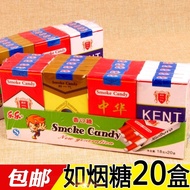 80s 90s nostalgic snacks, candy, sweet and sour, hard ca8090Retro Nostalgic Snacks: Cigarette Candy,