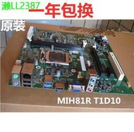戴爾Dell MIH81R主板13040-1M  GGDJT HA 0T1D10 1150 DDR3 H81~議價