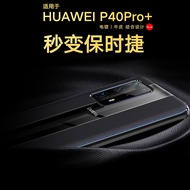 Suitable for Huawei p40pro+Phone Case Genuine Leather p40pro New Protective Case Porsche Limited Edition Ultra-Thin Leather Case por Shiquan All-Inclusive Shock-resistant Case Male High-End Female Influencer 5G Curved Screen Accessories