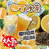 Xiangerdian Liuding Iced Tea 2.5g ±4.5% (30pcs) Tea Tea Bag
